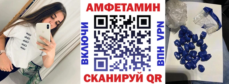 Amphetamine Premium  Ленинградская 