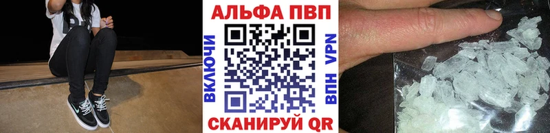 А ПВП крисы CK  купить  сайты  Ленинградская 
