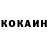 КЕТАМИН ketamine Gregory Fakers