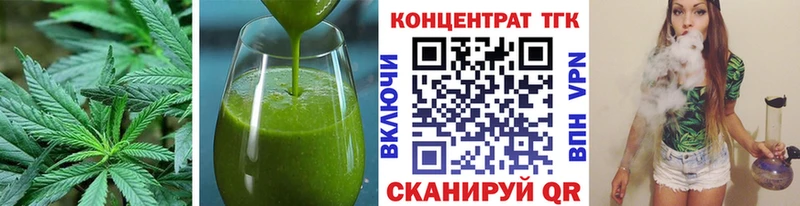 Печенье с ТГК марихуана  KRAKEN зеркало  Ленинградская 