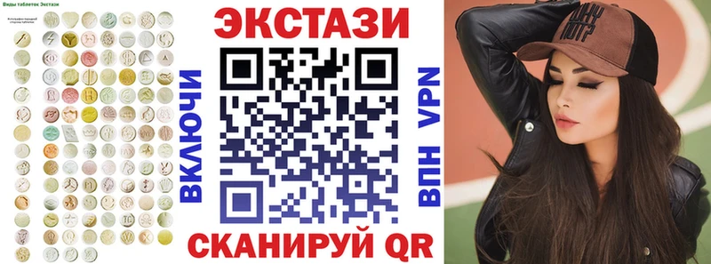 Экстази 99%  Ленинградская 