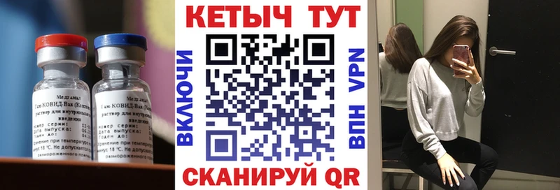 КЕТАМИН ketamine  кракен ТОР  Ленинградская 