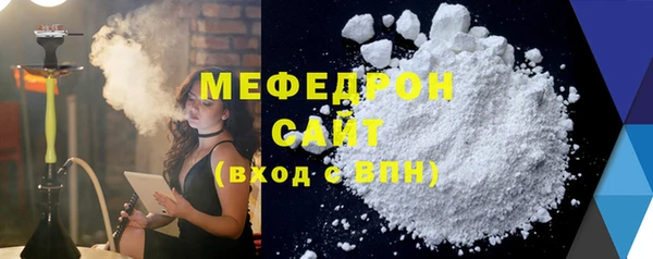 стаф Куйбышев