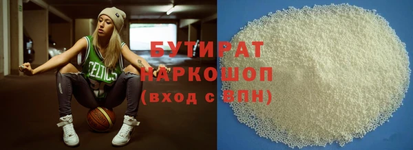 стаф Куйбышев
