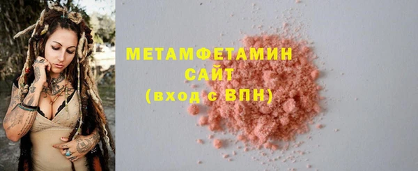 каннабис Нижний Тагил
