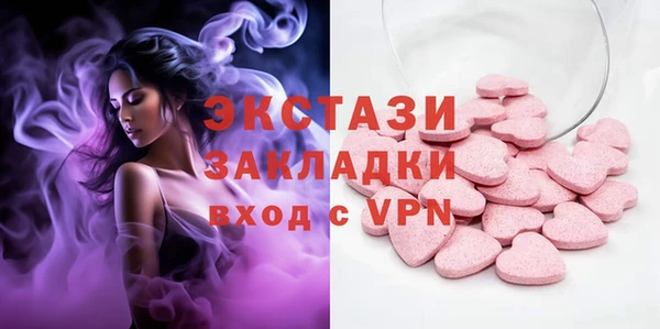 стаф Куйбышев
