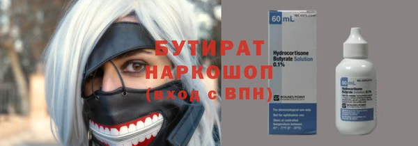 прущие крисы Кулебаки