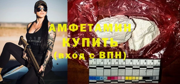 стаф Куйбышев