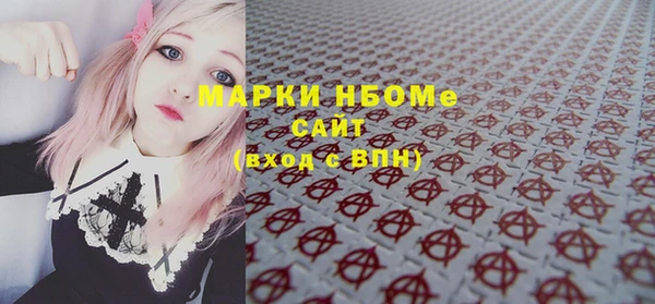 стаф Куйбышев