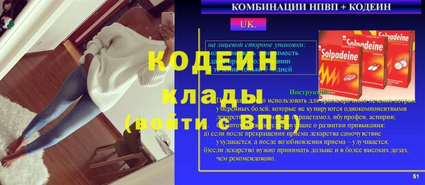 мефедрон VHQ Архангельск