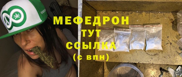 стаф Куйбышев