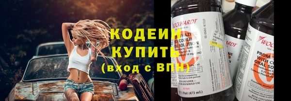 стаф Куйбышев