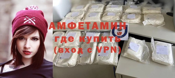 стаф Куйбышев