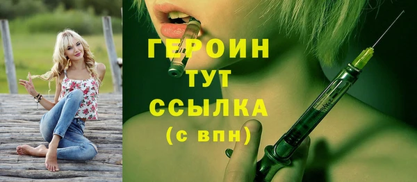 сатива Чита