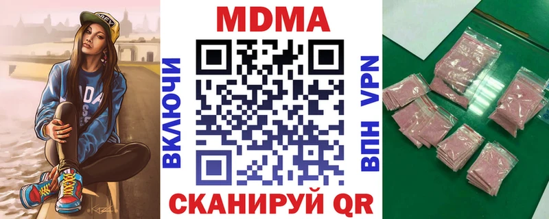 МДМА crystal Ленинградская