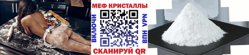 цена наркотик  Ленинградская  МЕФ кристаллы 