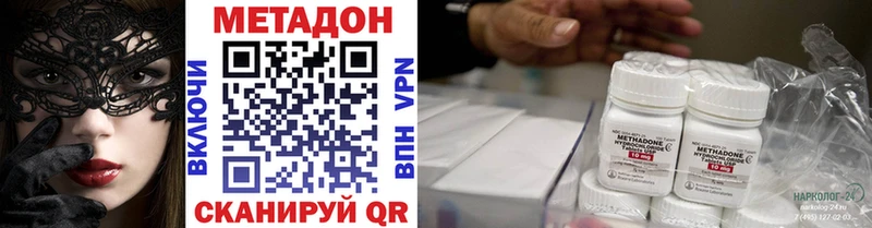 МЕТАДОН белоснежный  Ленинградская 