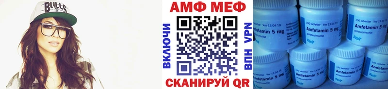 blacksprut как зайти  Ленинградская  Первитин Methamphetamine 
