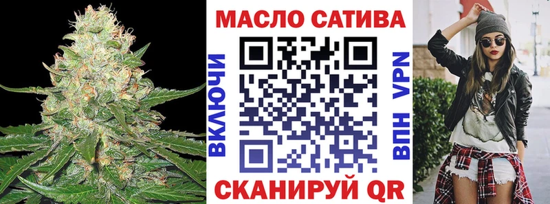 Дистиллят ТГК концентрат  как найти закладки  Ленинградская 
