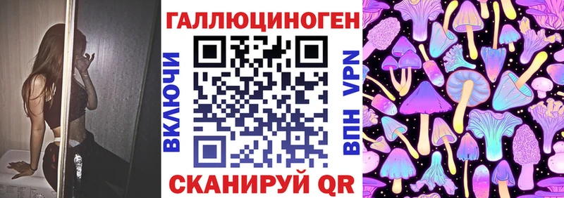 Псилоцибиновые грибы GOLDEN TEACHER  Ленинградская 